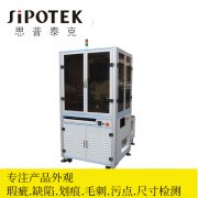 機(jī)器視覺檢測(cè)設(shè)備：高品質(zhì)源于全檢