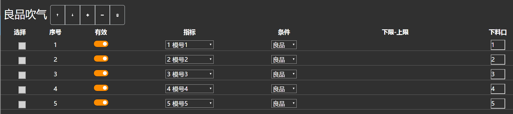 硅膠視覺自動(dòng)檢測(cè)設(shè)備